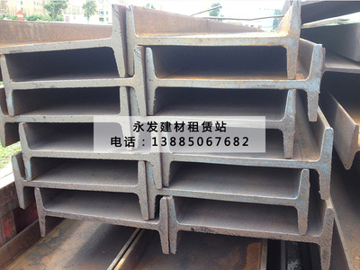 贵州工字钢出租
