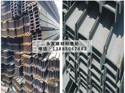 贵阳工字钢租赁公司