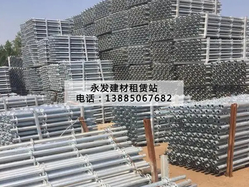 盘扣式脚手架