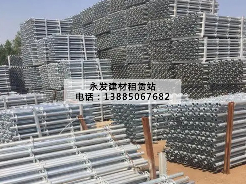 盘扣式脚手架