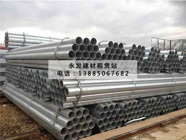 附近哪里有钢管架子出租