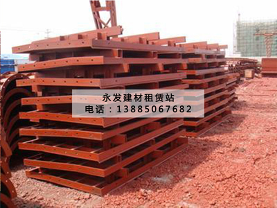 贵州钢模板租赁公司