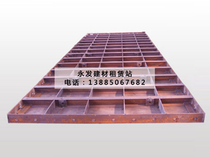 贵州建筑钢模板出租