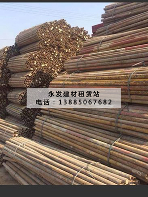 建筑钢管租赁