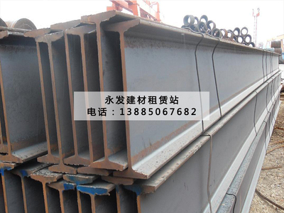 贵阳工字钢出租