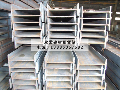 贵州工字钢出租